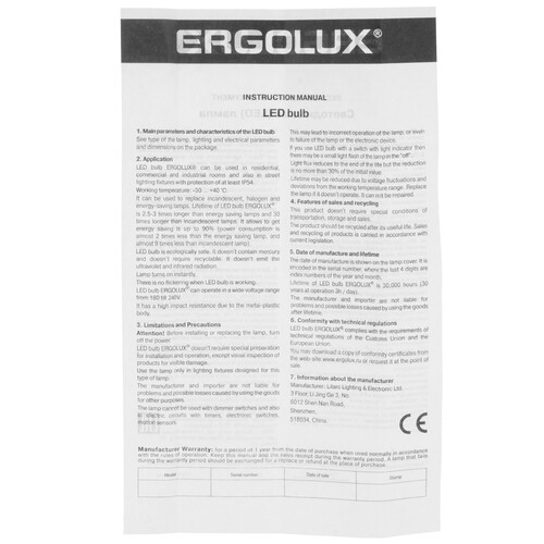 Купить Лампа светодиодная Ergolux LED-A65-20W-E27-6K  5467583. Характеристики, отзывы и цены в Донецке