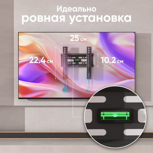 Купить Кронштейн для ТВ ONKRON FM1 черный  4830320. Характеристики, отзывы и цены в Донецке