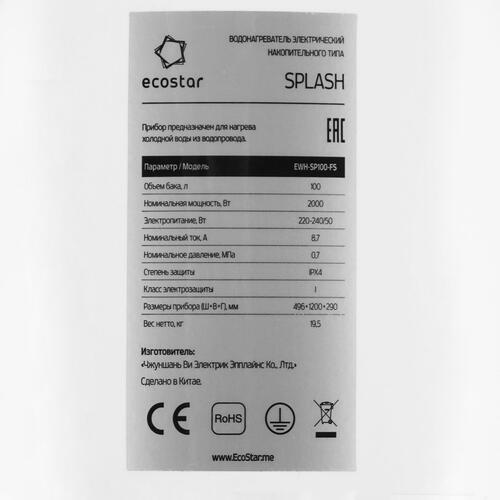 Купить Водонагреватель электрический Ecostar RWH-SP100-FS  9941783. Характеристики, отзывы и цены в Донецке