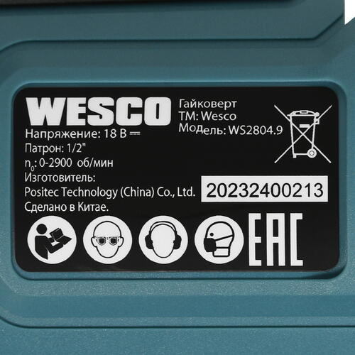 Купить Гайковерт Wesco WS2804.9 1ForAll 18V  , Без ЗУ, Без АКБ  5411549. Характеристики, отзывы и цены в Донецке
