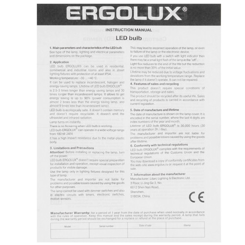 Купить Лампа светодиодная Ergolux LED-GX53-12W-GX53-6K  5467570. Характеристики, отзывы и цены в Донецке