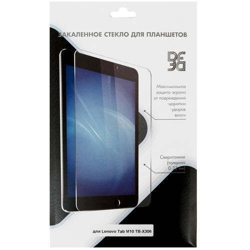 Купить Защитное стекло DF для Lenovo Tab M10 HD (2nd Gen)  4754642. Характеристики, отзывы и цены в Донецке