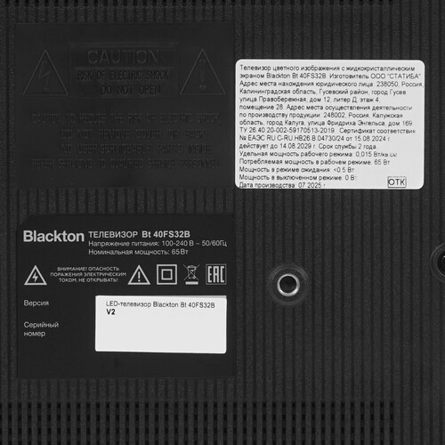 Купить 40" (102 см) Телевизор Blackton Bt 40FS32B черный  9254784. Характеристики, отзывы и цены в Донецке