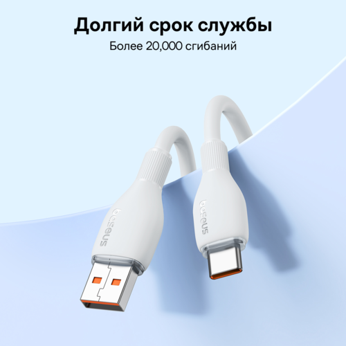Купить Кабель круглый Baseus USB Type-C - USB 2.0 Type-A белый 2 м  5495766. Характеристики, отзывы и цены в Донецке
