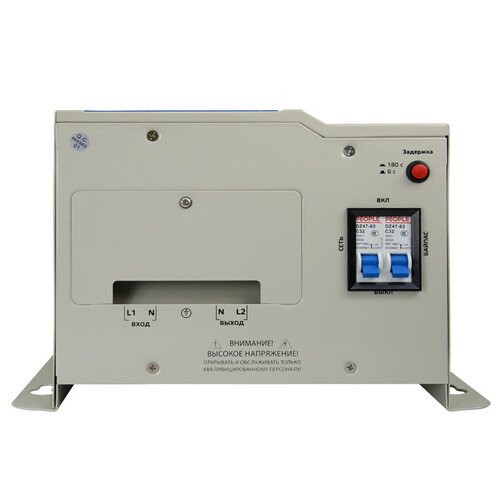 Купить Стабилизатор напряжения Энергия Константа 5000  9119605. Характеристики, отзывы и цены в Донецке