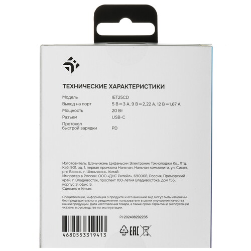 Купить Сетевое зарядное устройство DEXP IET25CD черный  9140163. Характеристики, отзывы и цены в Донецке