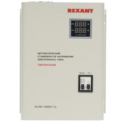 Купить Стабилизатор напряжения Rexant АСНN-10000/1-Ц  8196124. Характеристики, отзывы и цены в Донецке
