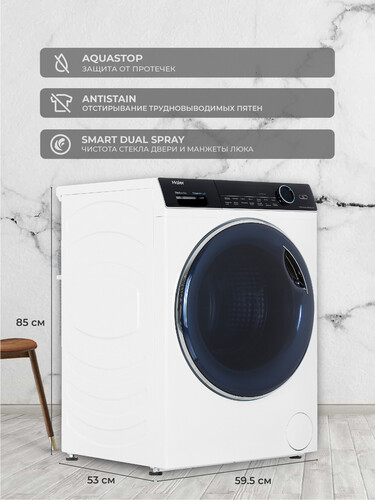 Купить Стирально-сушильная машина Haier HWD100-B14979 белый  9907728. Характеристики, отзывы и цены в Донецке