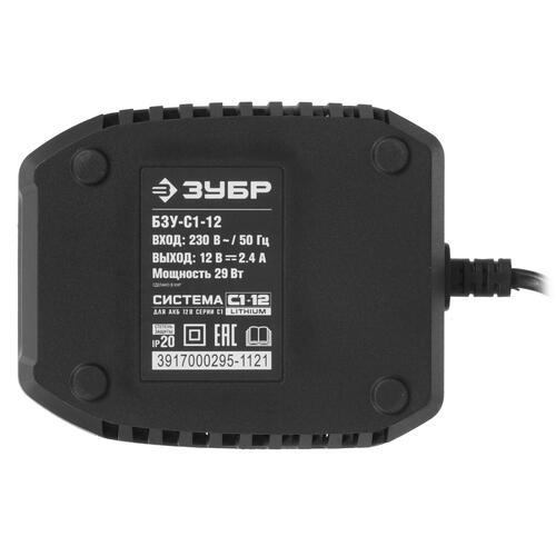Купить Зарядное устройство Зубр БЗУ-С1-12 С1-12 12V  9909106. Характеристики, отзывы и цены в Донецке