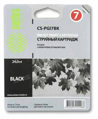 Купить Картридж Cactus CS-PGI7BK черный  7932989. Характеристики, отзывы и цены в Донецке