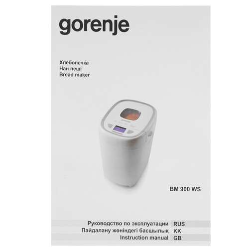 Купить Хлебопечь Gorenje BM900WS белый  9052388. Характеристики, отзывы и цены в Донецке