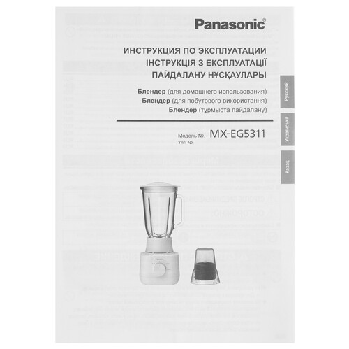 Купить Блендер стационарный Panasonic MX-EG5311KTQ черный  9285762. Характеристики, отзывы и цены в Донецке