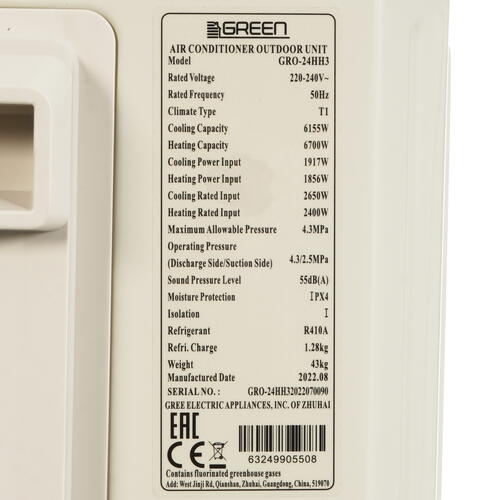 Купить Кондиционер настенный сплит-система GREEN GRI-24HH2/GRO-24HH3 белый  9901859. Характеристики, отзывы и цены в Донецке
