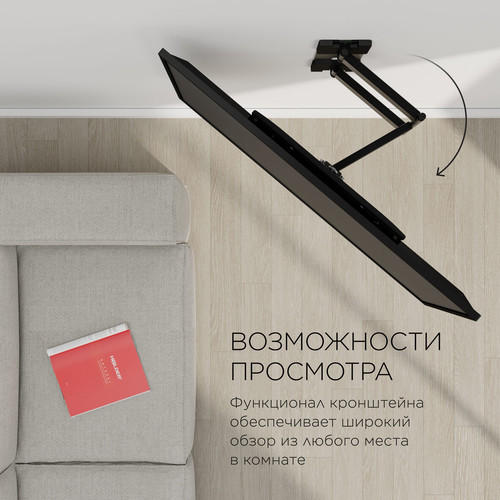 Купить Кронштейн для ТВ Holder LCD-T3626 черный  5469506. Характеристики, отзывы и цены в Донецке