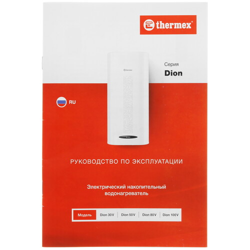 Купить Водонагреватель электрический Thermex Dion 100 V  9007634. Характеристики, отзывы и цены в Донецке