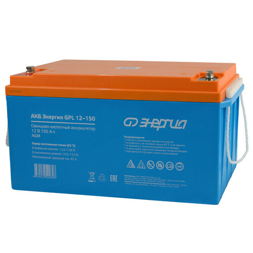 Купить Аккумуляторная батарея для ИБП Энергия GPL 12-150  9133949. Характеристики, отзывы и цены в Донецке