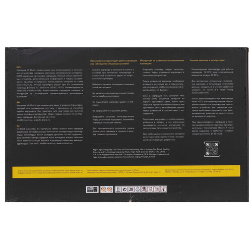 Купить Драм-картридж Hi-Black HB-DR-3400  5635195. Характеристики, отзывы и цены в Донецке