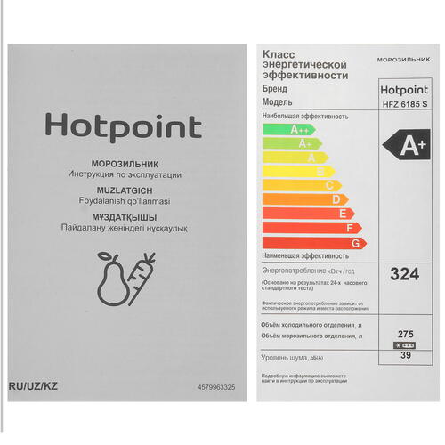 Купить Морозильный шкаф  Hotpoint HFZ 6185 S серебристый  9973674. Характеристики, отзывы и цены в Донецке