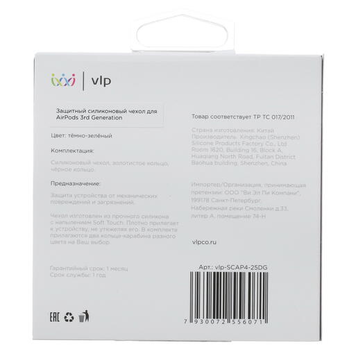Купить Чехол vlp для Apple AirPods 3, Axxa AB-01, Deppa Air Nova, Kenshi AP-W03, зеленый  4883613. Характеристики, отзывы и цены в Донецке