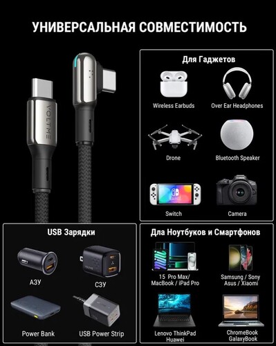 Купить Кабель круглый VOLTME USB Type-C - USB Type-C черный 2 м  9210887. Характеристики, отзывы и цены в Донецке