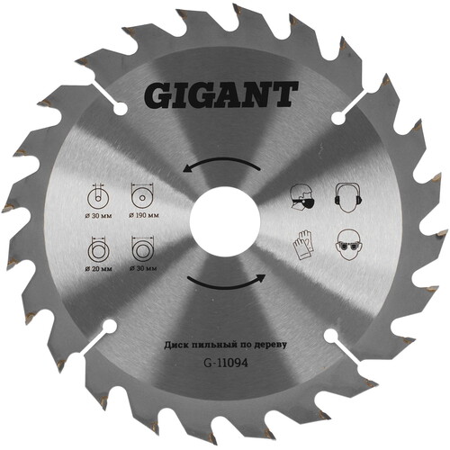Купить Диск пильный Gigant G-11094  5487502. Характеристики, отзывы и цены в Донецке