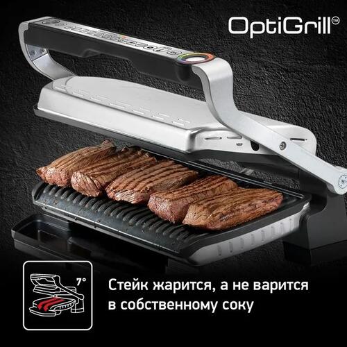 Купить Гриль Tefal Optigrill+ XL GC722D34 серебристый  1104127. Характеристики, отзывы и цены в Донецке
