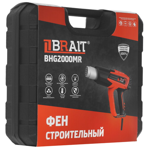 Купить Строительный фен BRAIT BHG2000MR  9230752. Характеристики, отзывы и цены в Донецке