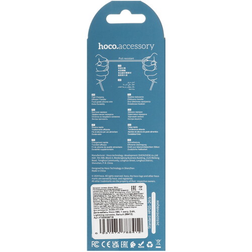 Купить Кабель круглый Hoco Lightning 8-pin - USB 2.0 Type-A белый 1 м  5475138. Характеристики, отзывы и цены в Донецке