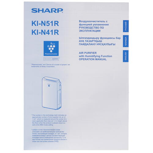 Купить Климатический комплекс Sharp KIN41RH черный  9093069. Характеристики, отзывы и цены в Донецке