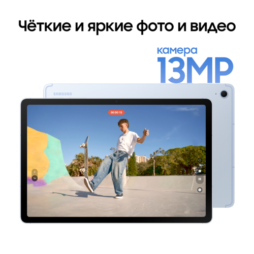 Купить 10.9" Планшет Samsung Galaxy Tab S10 FE Wi-Fi 128 ГБ голубой + стилус  5623031. Характеристики, отзывы и цены в Донецке