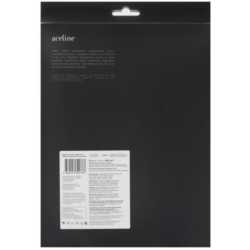 Купить Чехол-книжка Aceline Origami для Lenovo Xiaoxin Pad 2022/ M10 Plus (3rd Gen) черный  9083371. Характеристики, отзывы и цены в Донецке