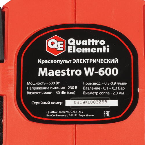 Купить Краскораспылитель Quattro Elementi W-600 247-187  1167337. Характеристики, отзывы и цены в Донецке