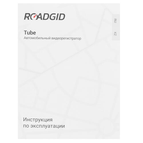 Купить Видеорегистратор ROADGID Tube  9060019. Характеристики, отзывы и цены в Донецке