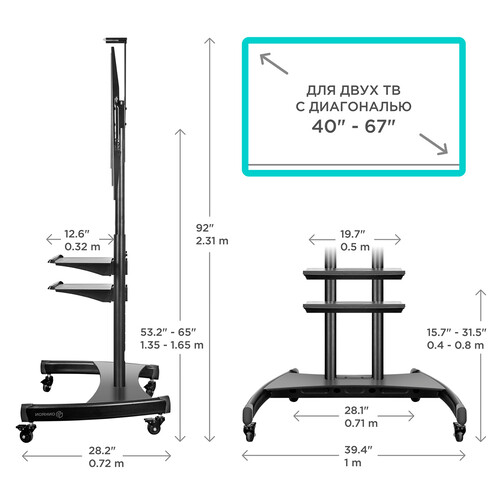 Купить Стойка с кронштейном ONKRON TS3881  4806431. Характеристики, отзывы и цены в Донецке
