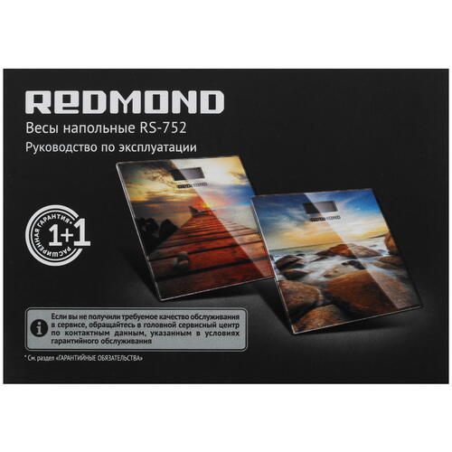 Купить Весы Redmond RS-752 разноцветный  5071096. Характеристики, отзывы и цены в Донецке