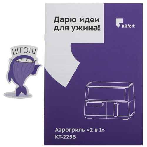Купить Аэрогриль Kitfort КТ-2256 черный  9208964. Характеристики, отзывы и цены в Донецке