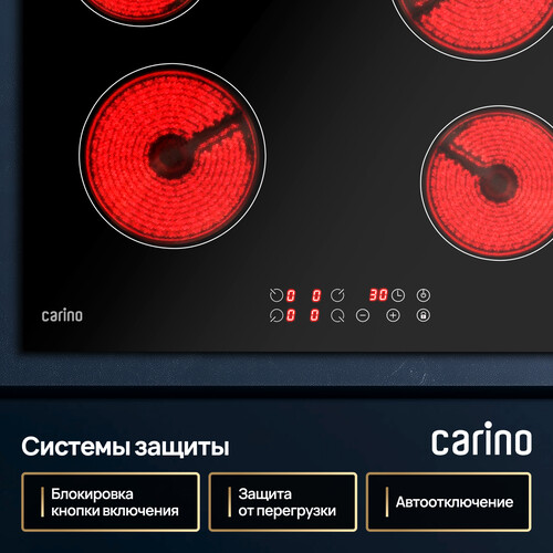 Купить Электрическая варочная поверхность Carino CH60D14B011  9284845. Характеристики, отзывы и цены в Донецке