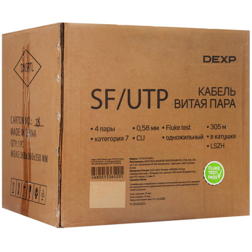 Купить Витая пара DEXP TP7SFUTP305LS  9312477. Характеристики, отзывы и цены в Донецке
