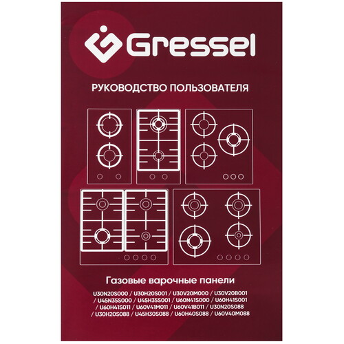 Купить Газовая варочная поверхность Gressel RU30H20S77001  9256883. Характеристики, отзывы и цены в Донецке