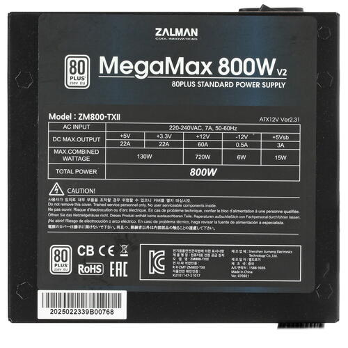 Купить Блок питания ZALMAN MegaMax 800W [ZM800-TXII] черный  4892817. Характеристики, отзывы и цены в Донецке