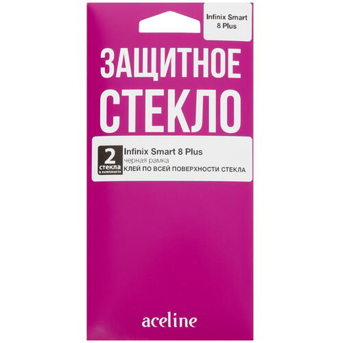 Купить Защитное стекло Aceline для экрана Infinix SMART 8 Plus  5439477. Характеристики, отзывы и цены в Донецке