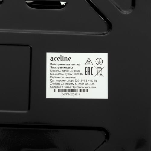 Купить Плита компактная электрическая Aceline CS-020b черный  5431546. Характеристики, отзывы и цены в Донецке
