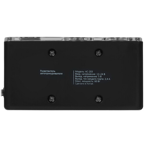 Купить Разветвитель автоприкуривателя Aceline AC-203  9146532. Характеристики, отзывы и цены в Донецке