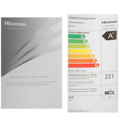 Купить Морозильный ларь Hisense FC258D4BW1 белый  8196755. Характеристики, отзывы и цены в Донецке