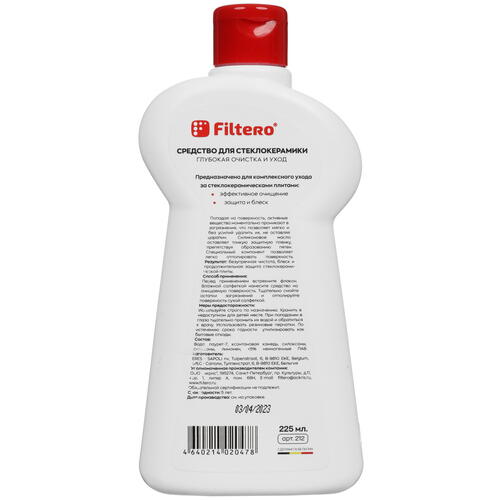 Купить Чистящее средство Filtero 212  5416587. Характеристики, отзывы и цены в Донецке