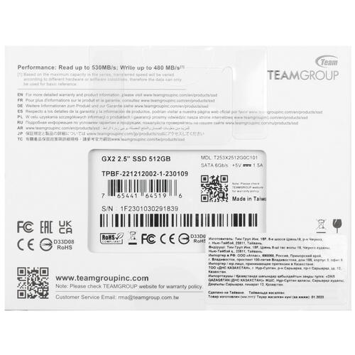Купить 512 ГБ 2.5" SATA накопитель TEAMGROUP GX2 [T253X2512G0C101]  1373804. Характеристики, отзывы и цены в Донецке