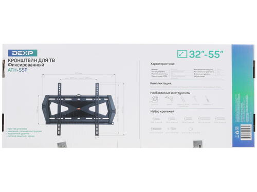 Купить Кронштейн для ТВ DEXP ATH-55F черный  1193399. Характеристики, отзывы и цены в Донецке