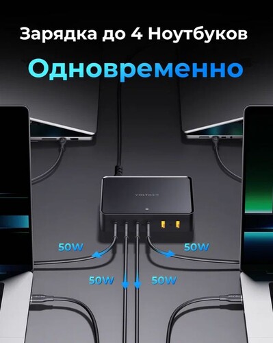 Купить Сетевое зарядное устройство VOLTME Revo 240 черный  9210995. Характеристики, отзывы и цены в Донецке