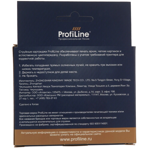 Купить Картридж ProfiLine PL-047240 голубой  9129139. Характеристики, отзывы и цены в Донецке