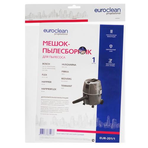 Купить Мешки Euro Clean EUR-201/1  1286514. Характеристики, отзывы и цены в Донецке